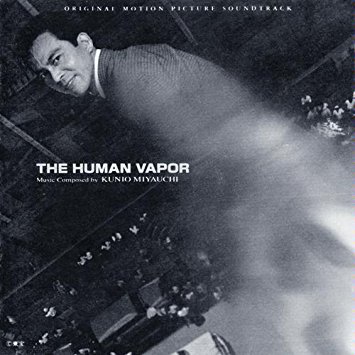 File:The Human Vapor Soundtrack Cover 1995.jpg