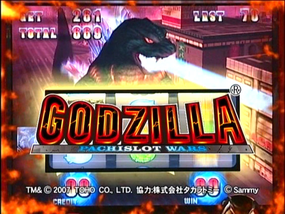File:Godzilla Pachislot Wars 1.png