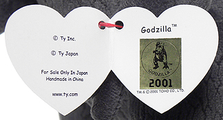 File:Godzilla Ty Black Eyes Tag.jpg