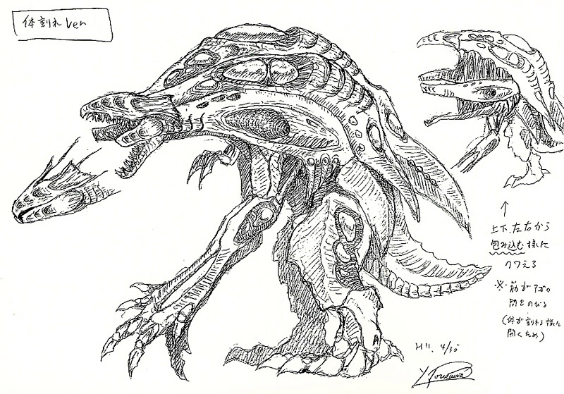 File:Concept Art - Godzilla 2000 Millennium - Orga 5.png