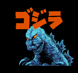 File:Godzilla (J).png