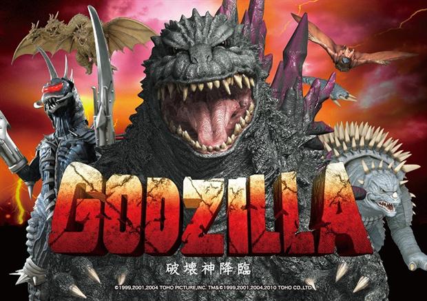 File:Godzilla Descent of the Destruction God.jpg