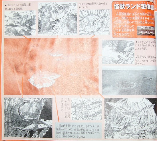 File:Godzilla 1954-1999 Super Complete Works 0000000000000000006.jpg