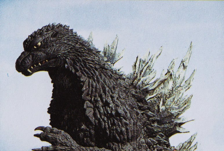 File:GXMG - Godzilla Side View.jpg