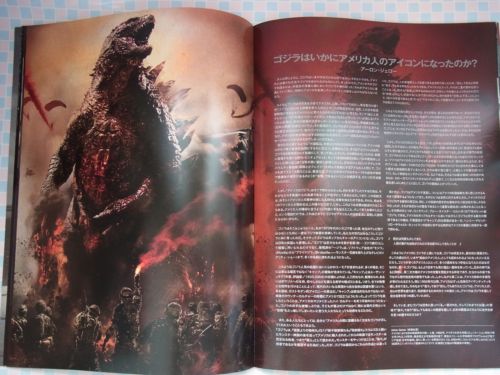 File:2014 MOVIE GUIDE - GODZILLA 2014 PAGES 3.jpg