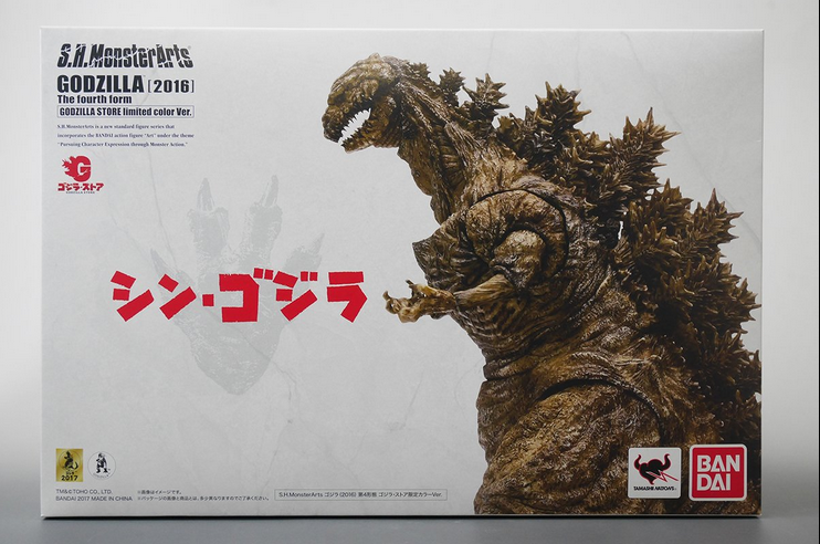 File:Godzillashinbox1.png