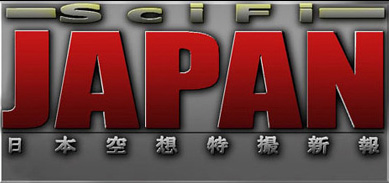 File:SciFi Japan new logo.jpeg
