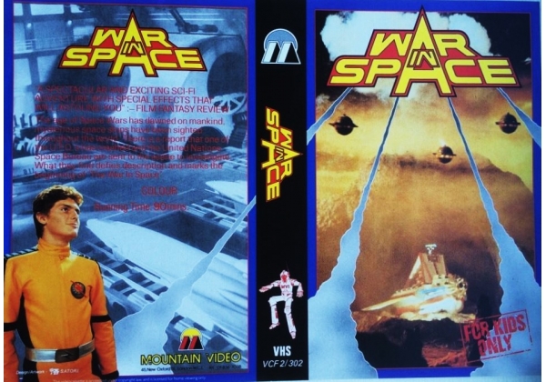 File:The War in Space VHS UK 2.jpg