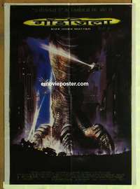 File:Godzilla 98 Poster India.jpg