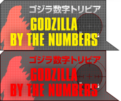 File:Godzilla-Movie.jp - Trivia Banner.png