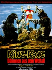 File:Godzilla vs. Megalon Poster Germany 2.jpg