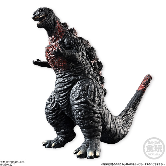 File:Bandai Shokugan Shin Godzilla fourth form.jpeg