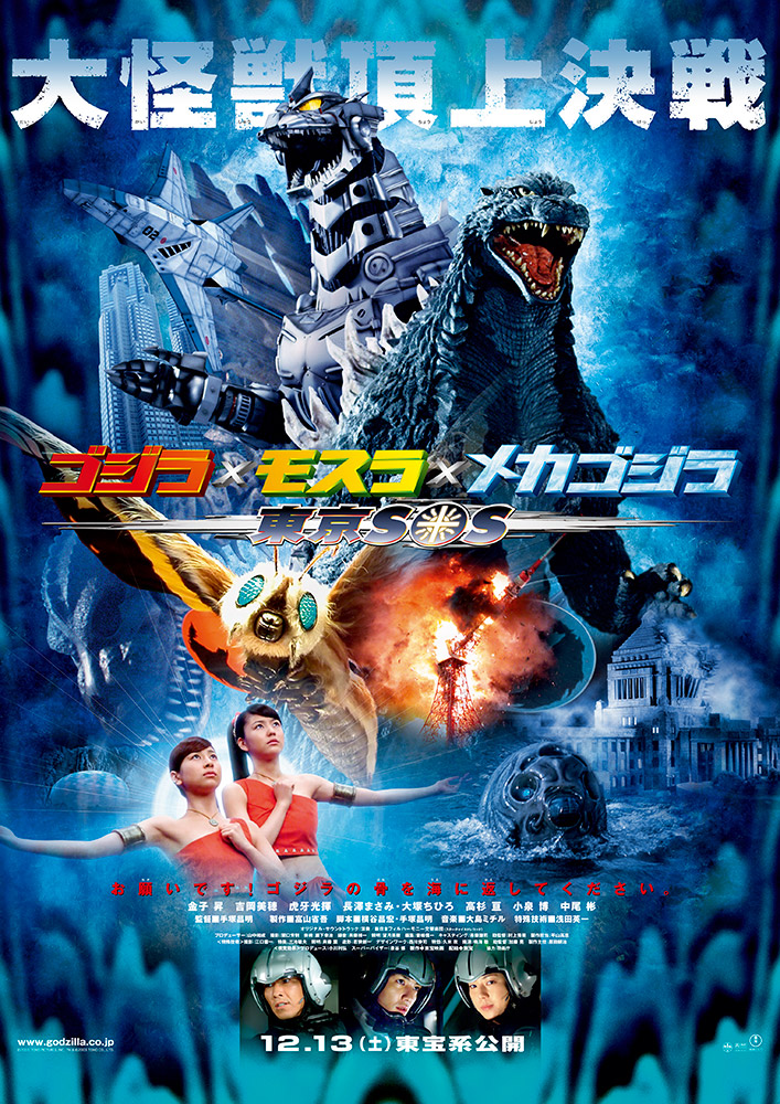 TOKYO REVENGERS (SEA 1+2) - DVD (37 EPS+LIVE ACTION MOVIE)(ENG DUB) SHIP  FROM US
