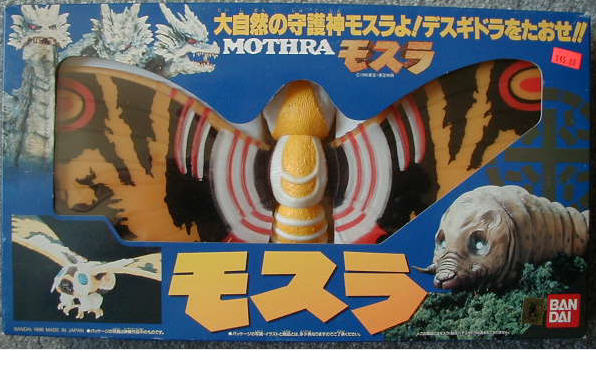 File:Bandai Japan Mothra 1996.JPG