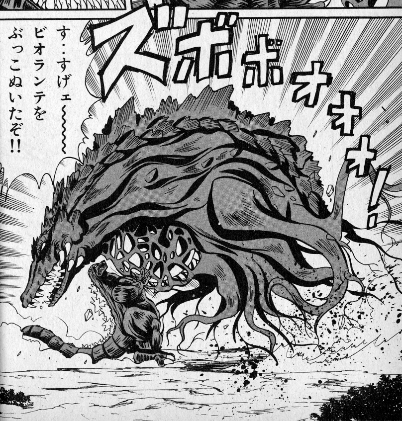 Godzilla, King of the Monsters (Kodansha manga) | Wikizilla, the kaiju ...