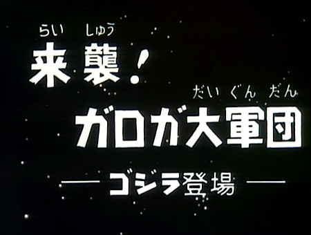 File:ZF EP4 Title.png