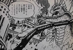 File:MechaGodzilla's Counterattack Manga - 11.jpg
