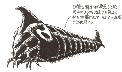 File:Concept Art - Godzilla vs. Mothra - Battra Larva 1.png