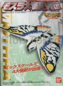 File:Mothra Kaiju Legend.jpg