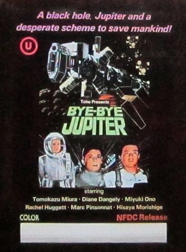 File:Bye-Bye Jupiter Indian Poster.jpg