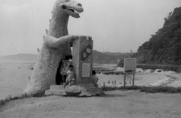 File:1958 Godzilla Slide at Taratahama beach.png