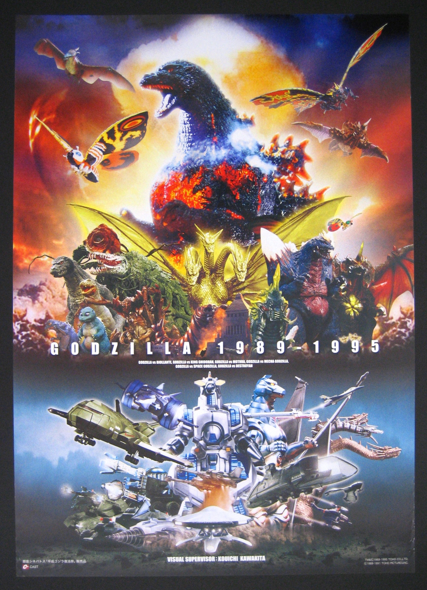 Godzilla: Save the Earth, Gojipedia