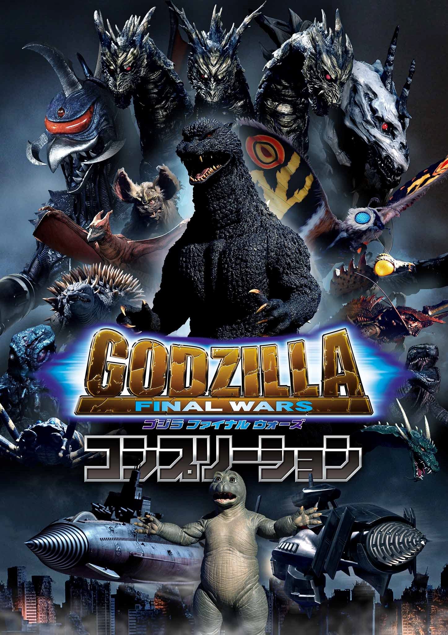 Godzilla final wars zilla