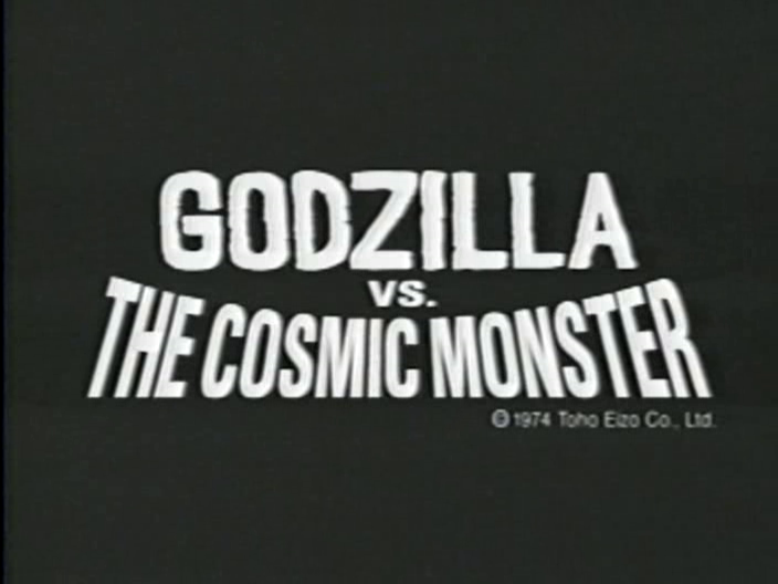 File:Godzilla vs. The Cosmic Monster International Title Card.png