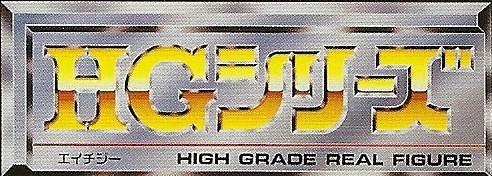 File:HG logo original.jpg