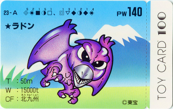 File:TOY CARD 100 - 23-A.png