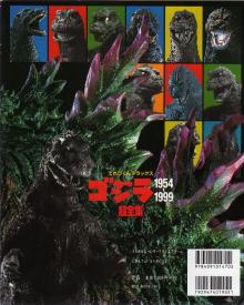 File:Godzilla 1954-1999 Super Complete Works back.jpg