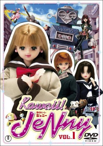 File:Kawaii! JeNny Volume 1 DVD.jpg