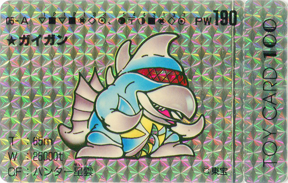 File:TOY CARD 100 - 5-A.png