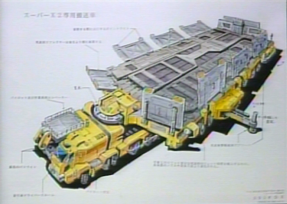 File:X2Concept20.png