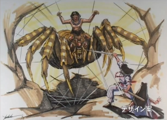 File:Concept Art - Yamato Takeru - Spider Kumasogami 1.png