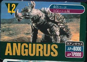File:Godzilla game battle set 1992 bandai angurus.png