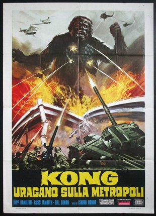 File:Kong Hurricane1976.jpg