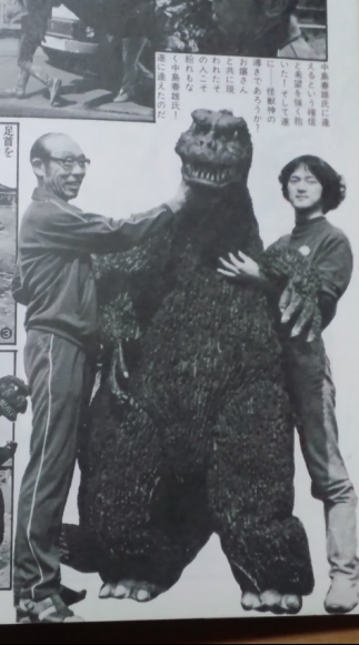 File:Uchusen 1983 - Haruo Nakajima with Godzilla suit.png