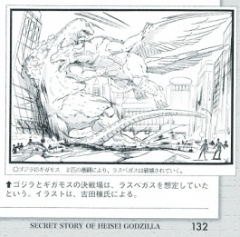 File:Gigamoth Secret Story of Heisei Godzilla 1.png