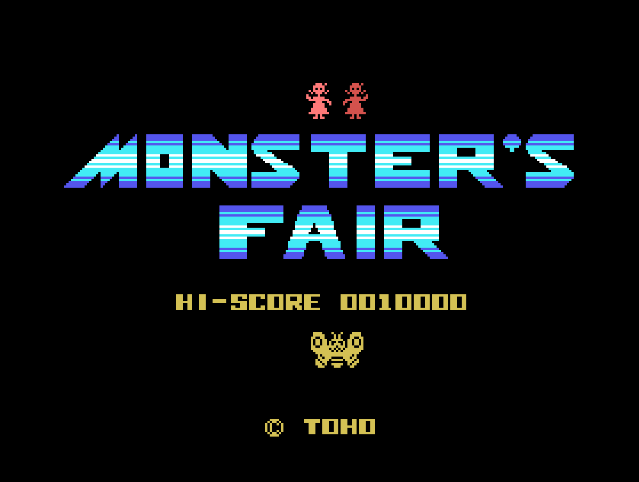 File:Monster's Fair - Title Screen.png