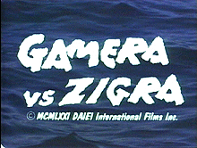 File:Gamera vs. Zigra American Title Card.gif