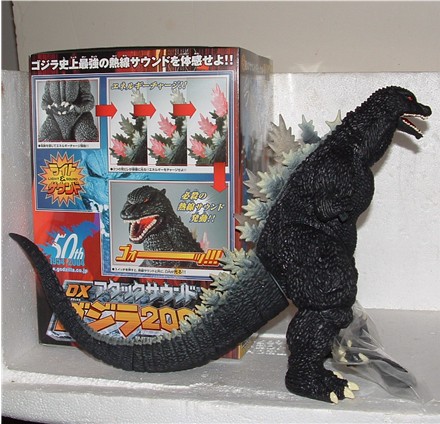 File:Godzilla 00319gGodzDX2005bop.jpg