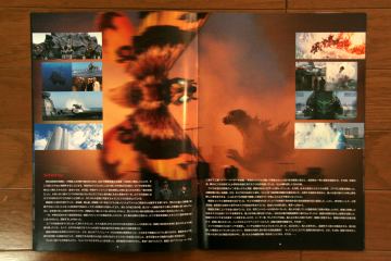File:2003 MOVIE GUIDE - GODZILLA TOKYO S.O.S. PAGES 2.jpg