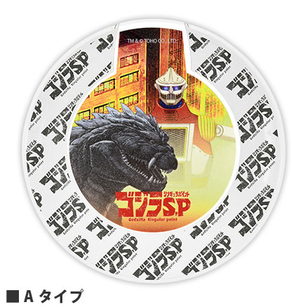 File:GSP Merch Wireless Charger 01.jpg