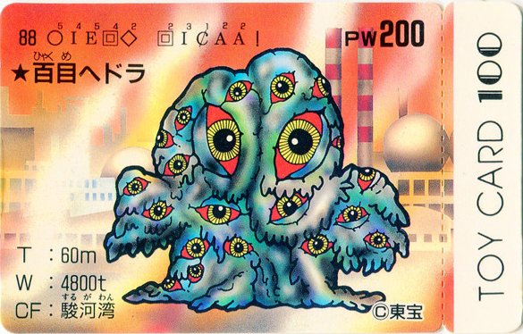 File:TOY CARD 100 - 88.png