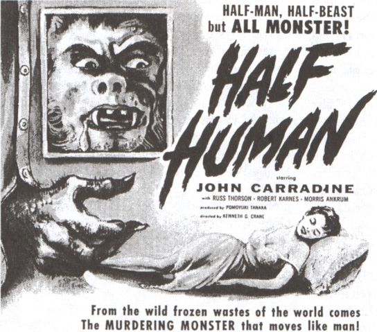 File:Half Human American Poster.jpg