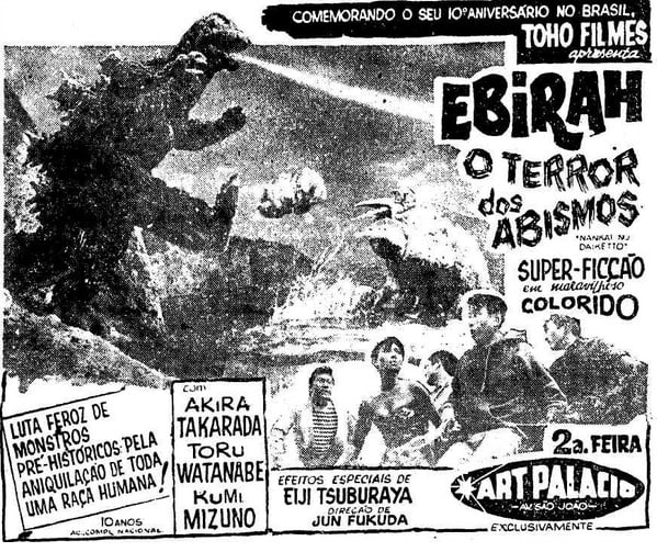 File:Ebirah, Horror of the Deep Poster Brazil 2.jpg