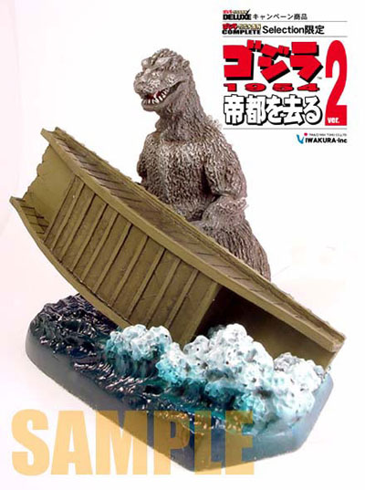 File:Cast Godzilla vs bridge.jpeg