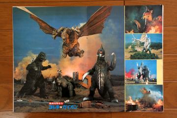 File:1972 MOVIE GUIDE - GODZILLA VS. GIGAN PAGES 3.jpg