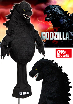File:Godzilla 2014 Golf Cover full.jpg